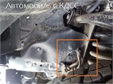 Часть из комплекта боковых пыльников двигателя Lexus GX 460/470 Part GX - фото 4865